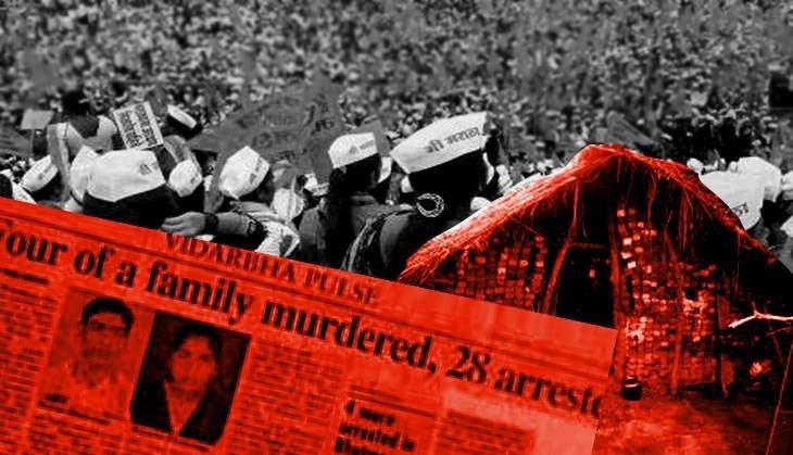 Khairlanji massacre